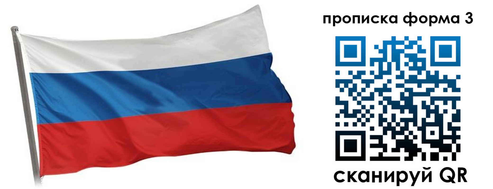 прописка для кредита в Южно-Сухокумске