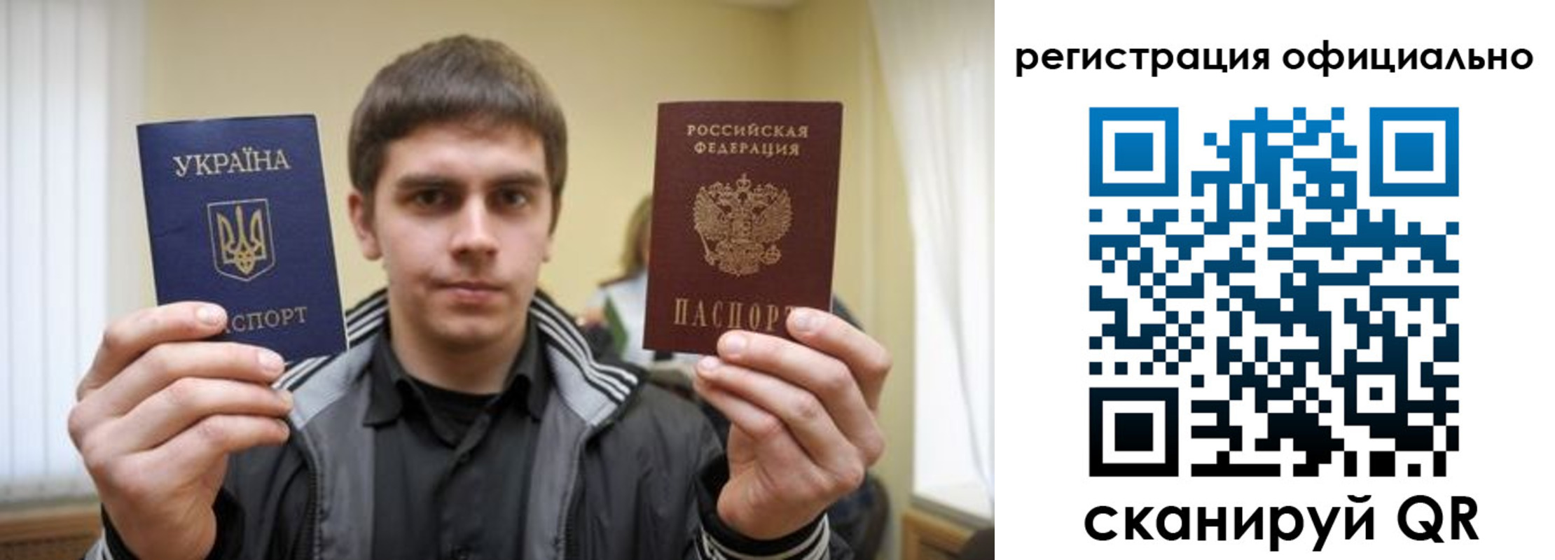 временная регистрация собственник в Южно-Сухокумске