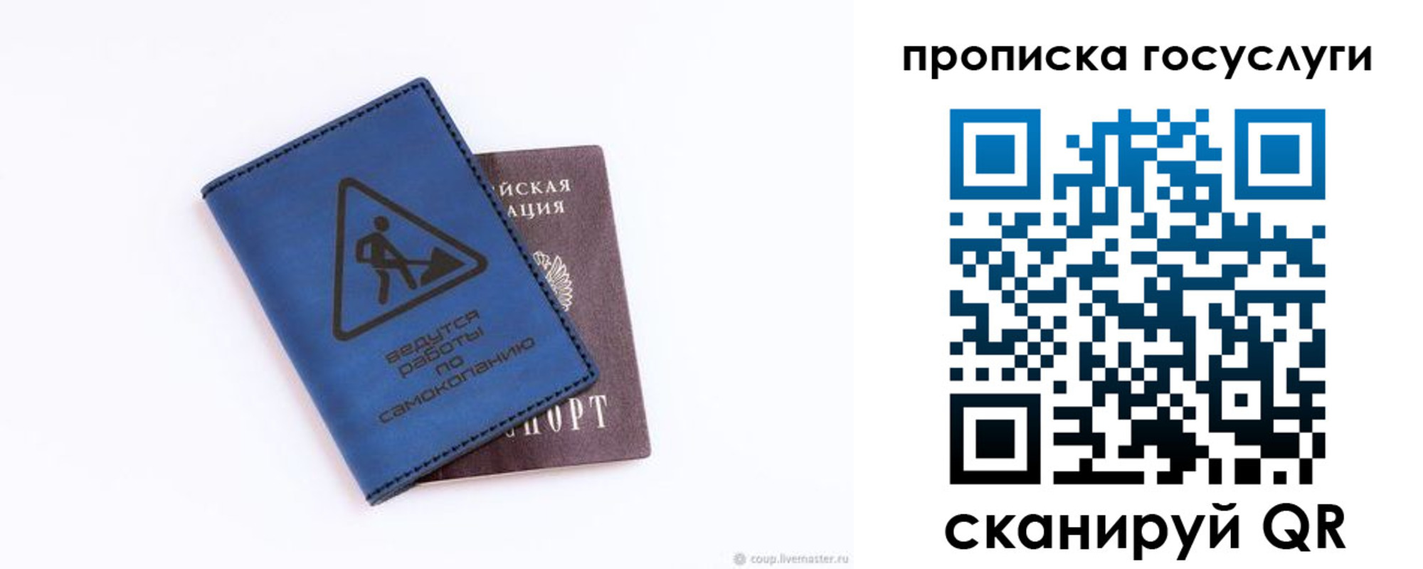 временная регистрация в квартире в Южно-Сухокумске