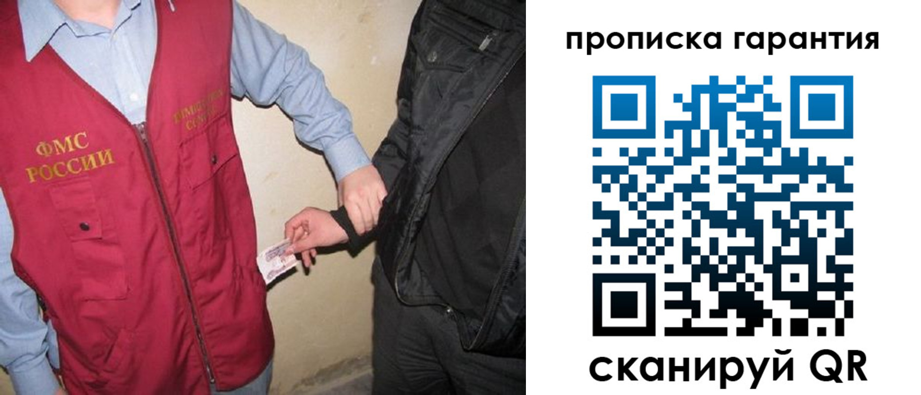 прописка штамп в Южно-Сухокумске